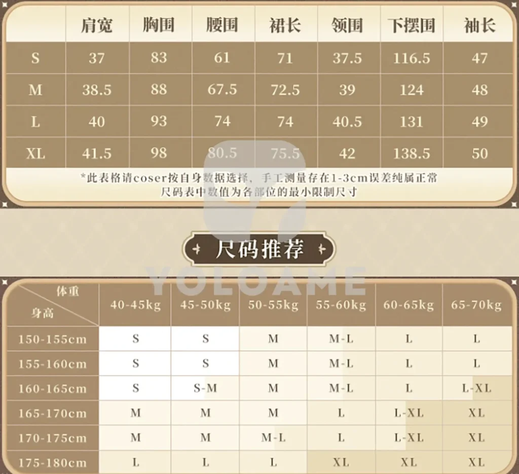 【三分妄想】崩壊スターレイル 長夜月 コスプレ衣装 | 公式正規品 1/3Delusion サイズ size