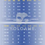 【三分妄想】崩壊スターレイル ファイノン コスプレ衣装 | 公式正規品 1/3Delusion サイズ size