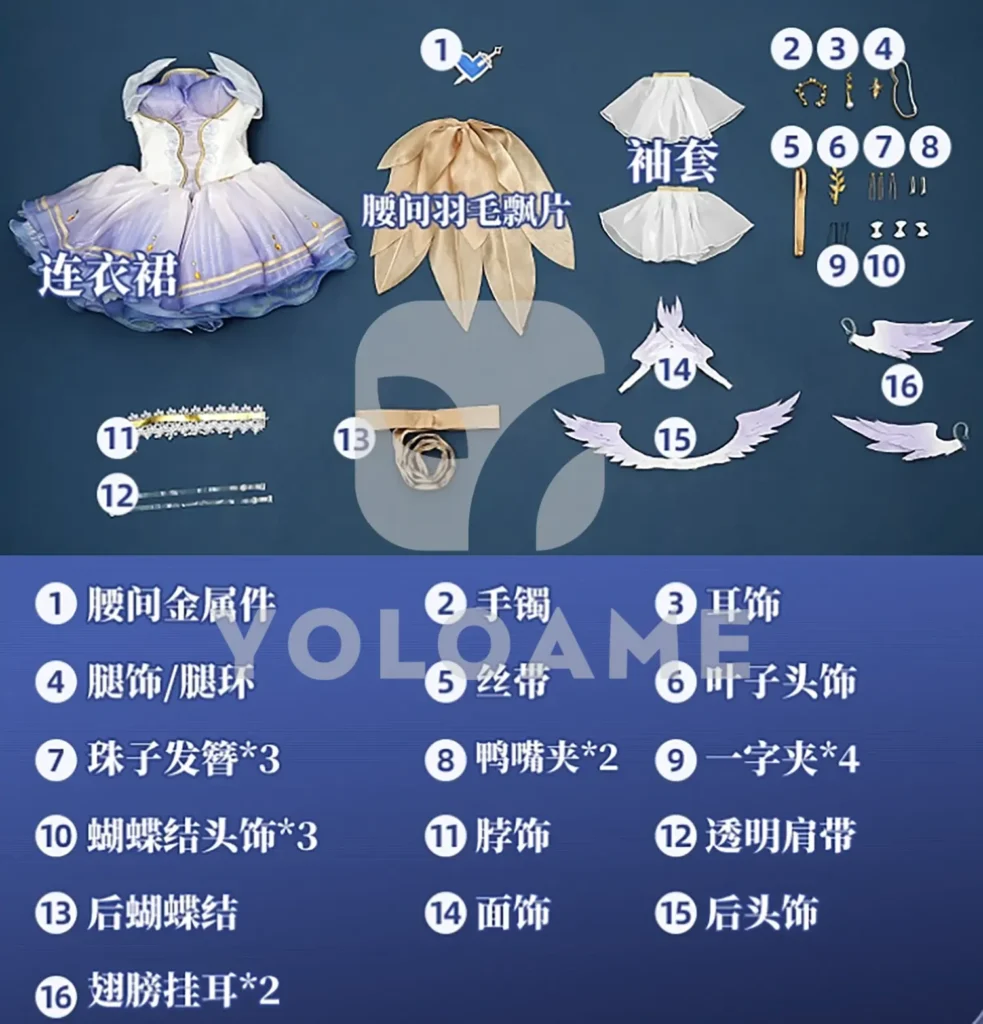 【三分妄想】崩壊スターレイル ロビンVer2 コスプレ衣装 | 公式正規品 1/3Delusion