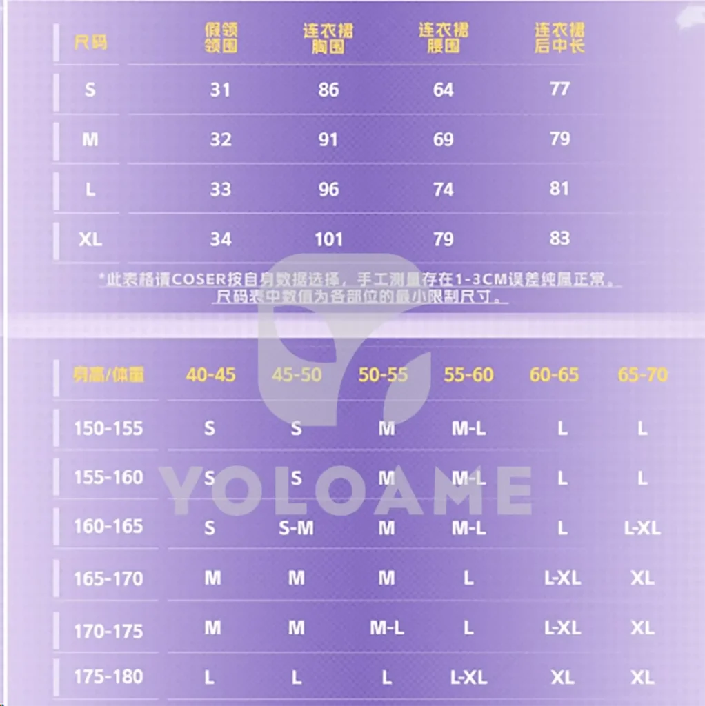 【三分妄想】崩壊スターレイル ロビン コスプレ衣装 | 公式正規品 1/3Delusion サイズ size