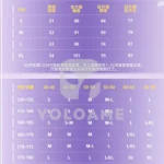 【三分妄想】崩壊スターレイル ロビン コスプレ衣装 | 公式正規品 1/3Delusion サイズ size