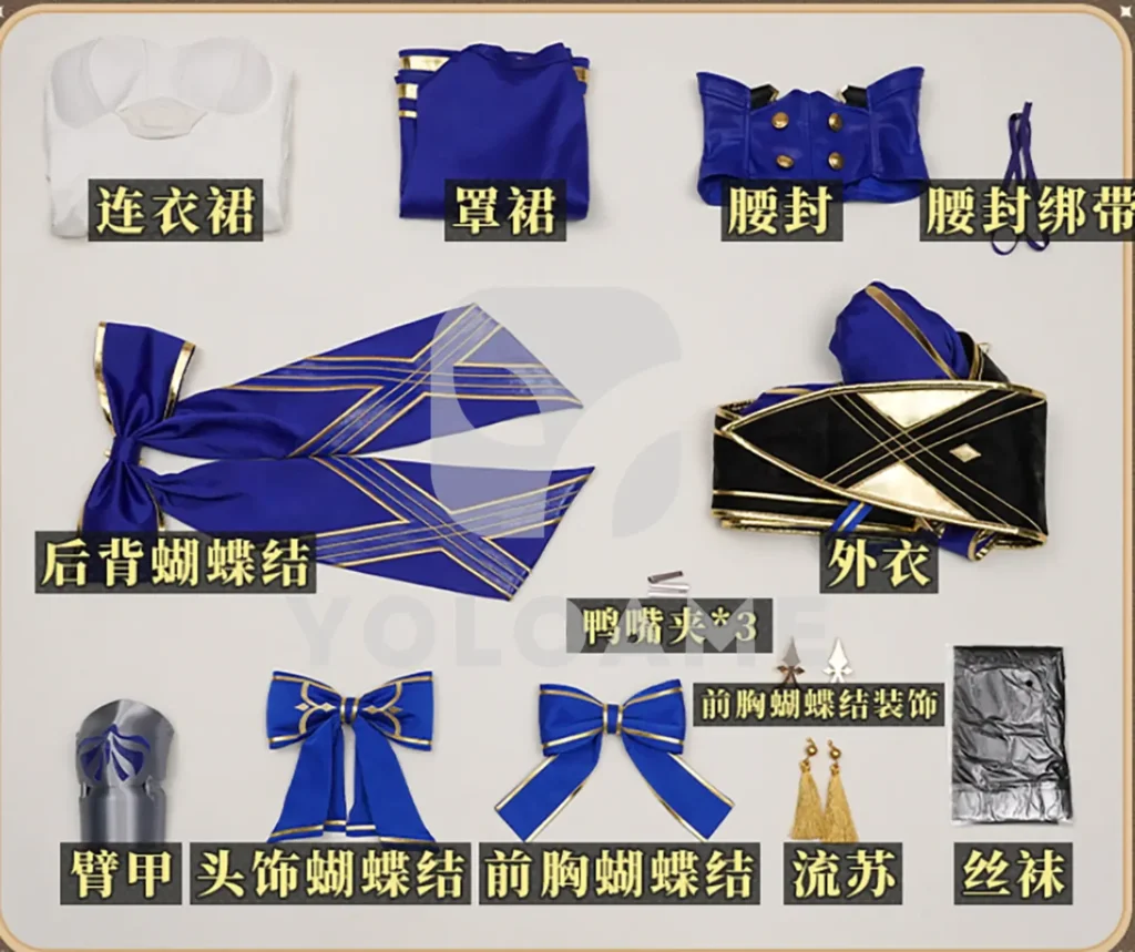 【三分妄想】崩壊スターレイル セイバー コスプレ衣装 | 公式正規品 1/3Delusion セット set