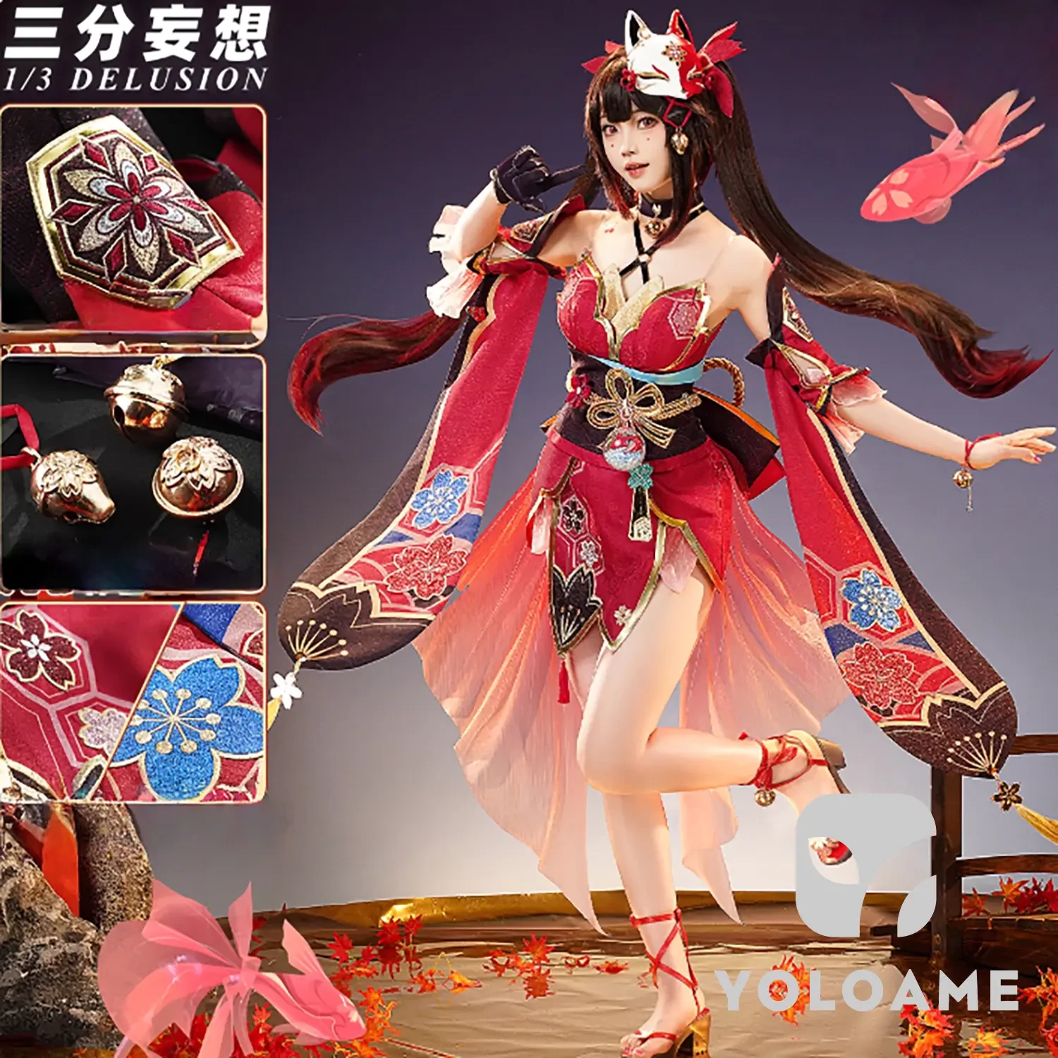 【三分妄想】崩壊スターレイル 花火 コスプレ衣装 | 公式正規品 1/3Delusion