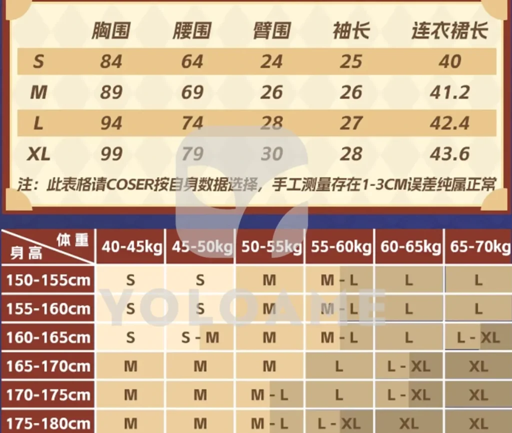 【三分妄想】崩壊スターレイル 花火 コスプレ衣装 | 公式正規品 1/3Delusion サイズ size