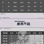 【三分妄想】崩壊スターレイル 星Ver2 コスプレ衣装 | 公式正規品 1/3Delusion サイズ size