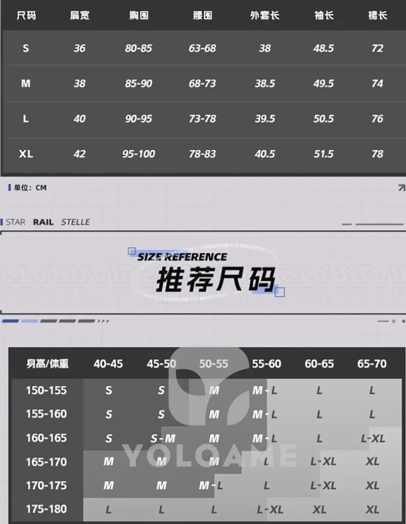 【三分妄想】崩壊スターレイル 星Ver2 コスプレ衣装 | 公式正規品 1/3Delusion サイズ size