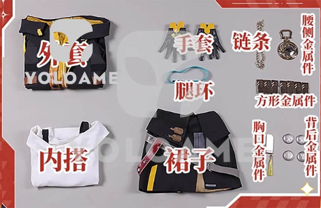 【三分妄想】崩壊スターレイル 星 コスプレ衣装 | 公式正規品 1/3Delusion セット set