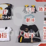 【三分妄想】崩壊スターレイル 星 コスプレ衣装 | 公式正規品 1/3Delusion セット set