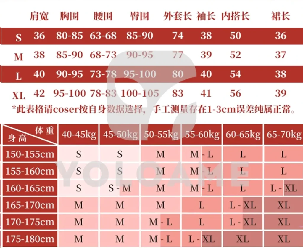 【三分妄想】崩壊スターレイル 星 コスプレ衣装 | 公式正規品 1/3Delusion サイズ size