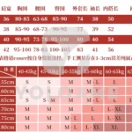 【三分妄想】崩壊スターレイル 星 コスプレ衣装 | 公式正規品 1/3Delusion サイズ size