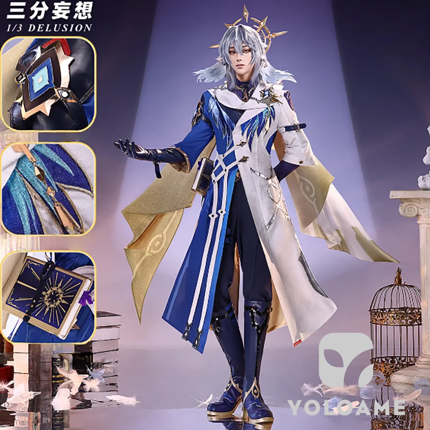 【三分妄想】崩壊スターレイル サンデー Ver2 コスプレ衣装 | 公式正規品 1/3Delusion