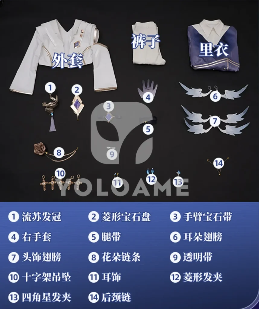 【三分妄想】崩壊スターレイル サンデーVer3 コスプレ衣装 | 公式正規品 1/3Delusion セット set