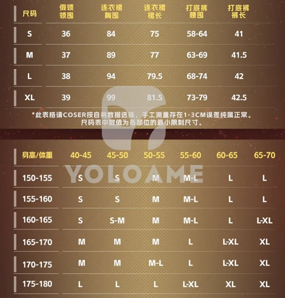 【三分妄想】崩壊スターレイル ティバオ コスプレ衣装 | 公式正規品 1/3Delusion サイズ size