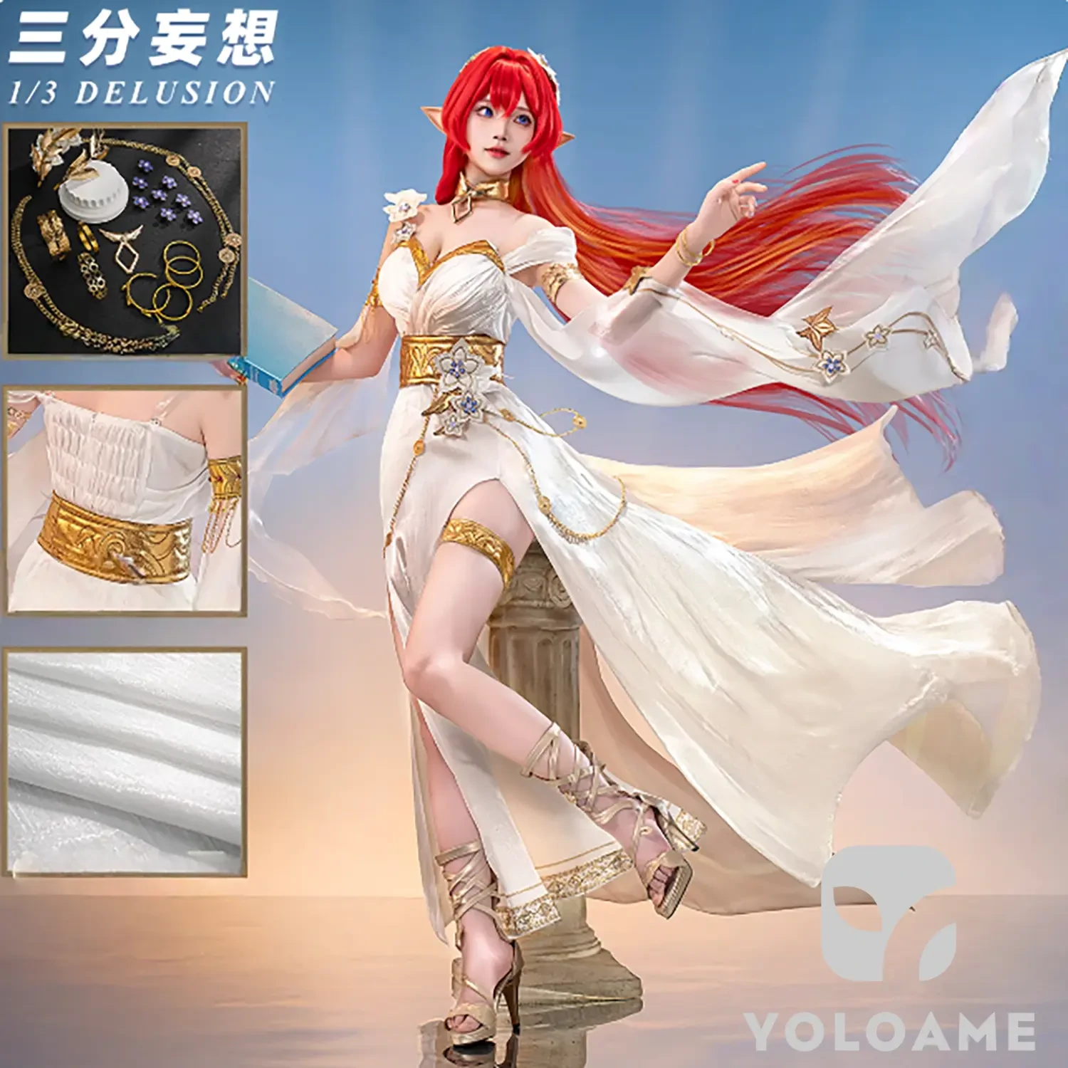 【三分妄想】崩壊スターレイル トリスビアス コスプレ衣装 | 公式正規品 1/3Delusion 【三分妄想】崩壊スターレイル トリスビアス コスプレ衣装 | 公式正規品 1/3Delusion【三分妄想】崩壊スターレイル トリスビアス コスプレ衣装 | 公式正規品 1/3Delusion