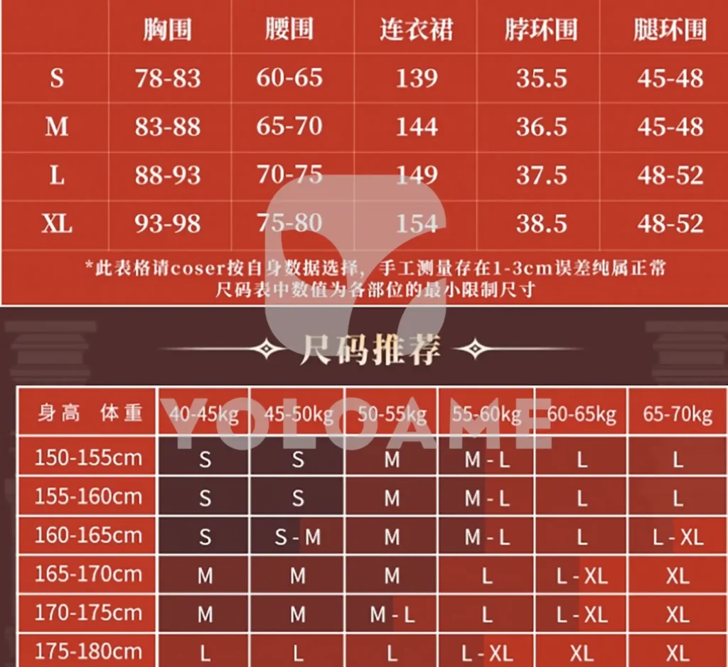 【三分妄想】崩壊スターレイル トリスビアス コスプレ衣装 | 公式正規品 1/3Delusion 【三分妄想】崩壊スターレイル トリスビアス コスプレ衣装 | 公式正規品 1/3Delusion【三分妄想】崩壊スターレイル トリスビアス コスプレ衣装 | 公式正規品 1/3Delusion サイズ size