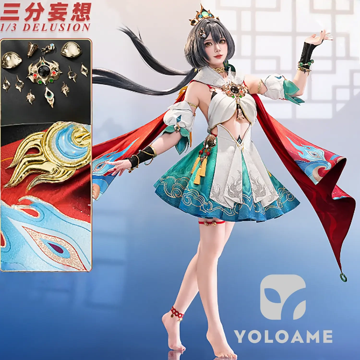 【三分妄想】崩壊スターレイル 雲璃 コスプレ衣装 | 公式正規品 1/3Delusion