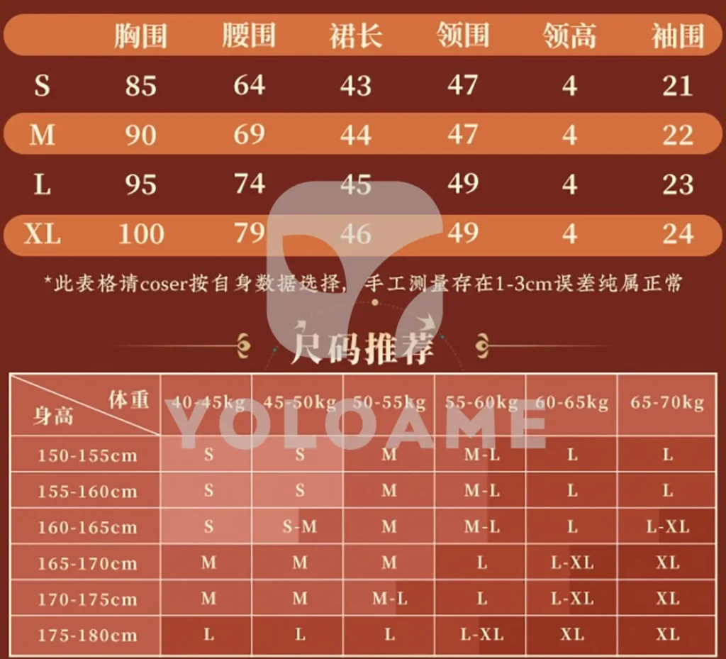 【三分妄想】崩壊スターレイル 雲璃 コスプレ衣装 | 公式正規品 1/3Delusion サイズ size