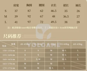 【三分妄想】アークナイツ アルトゥリア コスプレ衣装 | 公式正規品 1/3Delusion サイズ size