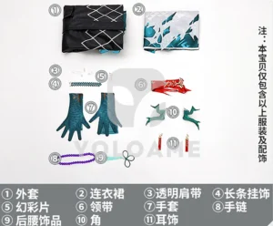 【三分妄想】アークナイツ シー コスプレ衣装 | 公式正規品 1/3Delusion