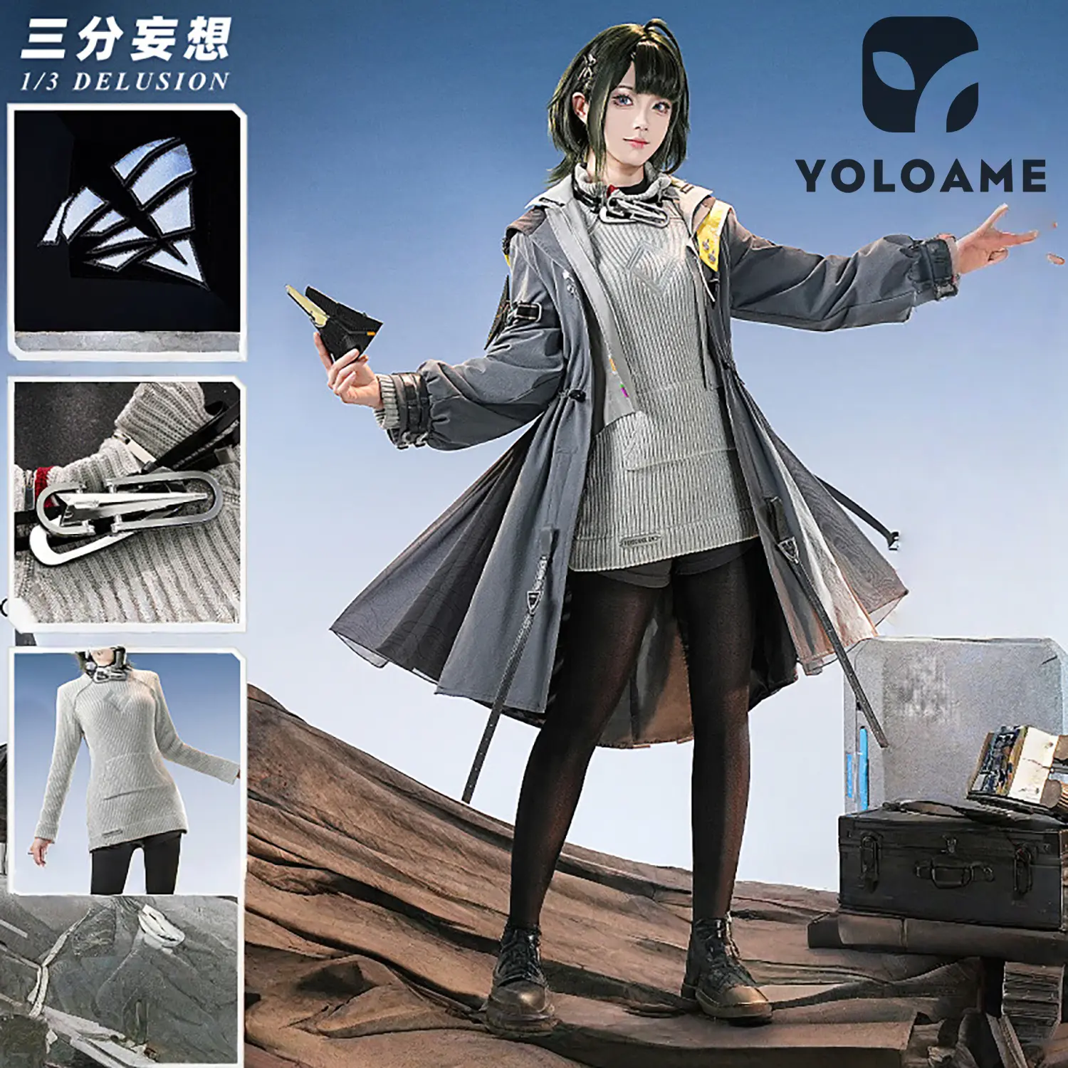 【三分妄想】アークナイツ 管理人 女性 コスプレ衣装 | 公式正規品 1/3Delusion