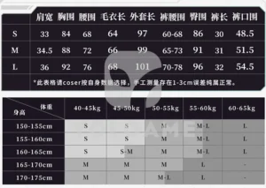 【三分妄想】アークナイツ 管理人 女性 コスプレ衣装 | 公式正規品 1/3Delusion サイズ size