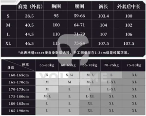 【三分妄想】アークナイツ 管理人 男性 コスプレ衣装 | 公式正規品 1/3Delusion サイズ size