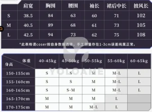【三分妄想】アークナイツ 荒廃ラップランド コスプレ衣装 | 公式正規品 1/3Delusion サイズ size