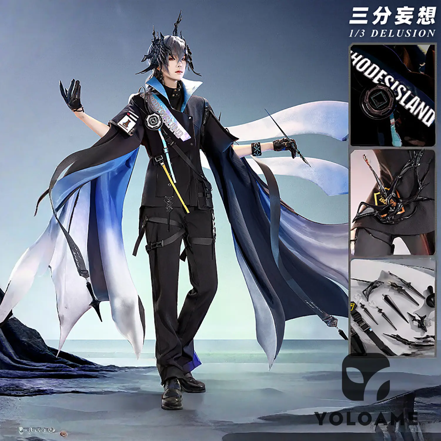 【三分妄想】アークナイツ ロゴス コスプレ衣装 | 公式正規品 1/3Delusion