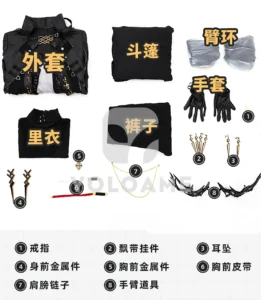 【三分妄想】アークナイツ ロゴス Ver2 コスプレ衣装 | 公式正規品 1/3Delusion セット set