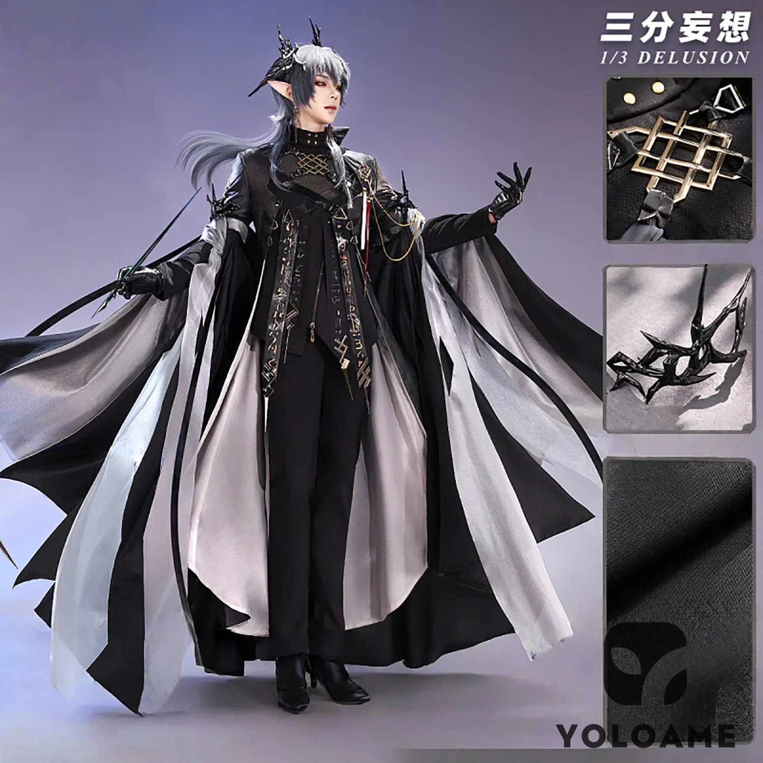 【三分妄想】アークナイツ ロゴス Ver2 コスプレ衣装 | 公式正規品 1/3Delusion