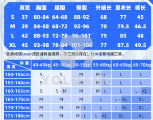 【三分妄想】アークナイツ ミヅキ コスプレ衣装 | 公式正規品 1/3Delusion サイズ size