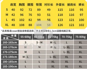 【三分妄想】アークナイツ ムリナール 遠路 コスプレ衣装 | 公式正規品 1/3Delusion サイズ size