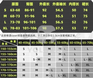 【三分妄想】アークナイツ ミュルジス コスプレ衣装 | 公式正規品 1/3Delusion サイズ size