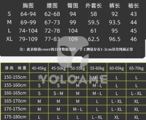 【三分妄想】アークナイツ シュウ コスプレ衣装 | 公式正規品 1/3Delusion サイズ size