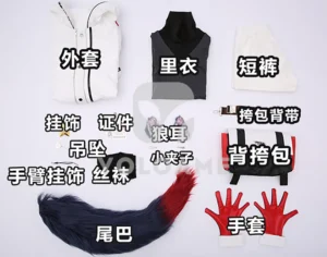 【三分妄想】アークナイツ テキサス コスプレ衣装 | 公式正規品 1/3Delusion セット set