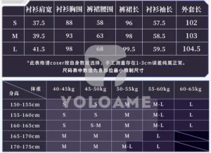 【三分妄想】アークナイツ レト コスプレ衣装 | 公式正規品 1/3Delusion サイズ size