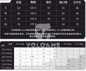 【三分妄想】アークナイツ 大炎 コスプレ衣装 | 公式正規品 1/3Delusion サイズ size