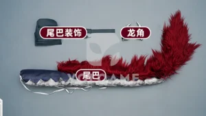 【三分妄想】アークナイツ ユウ コスプレ衣装 | 公式正規品 1/3Delusion セット set2