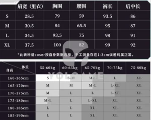 【三分妄想】アークナイツ ユウ コスプレ衣装 | 公式正規品 1/3Delusion サイズ size