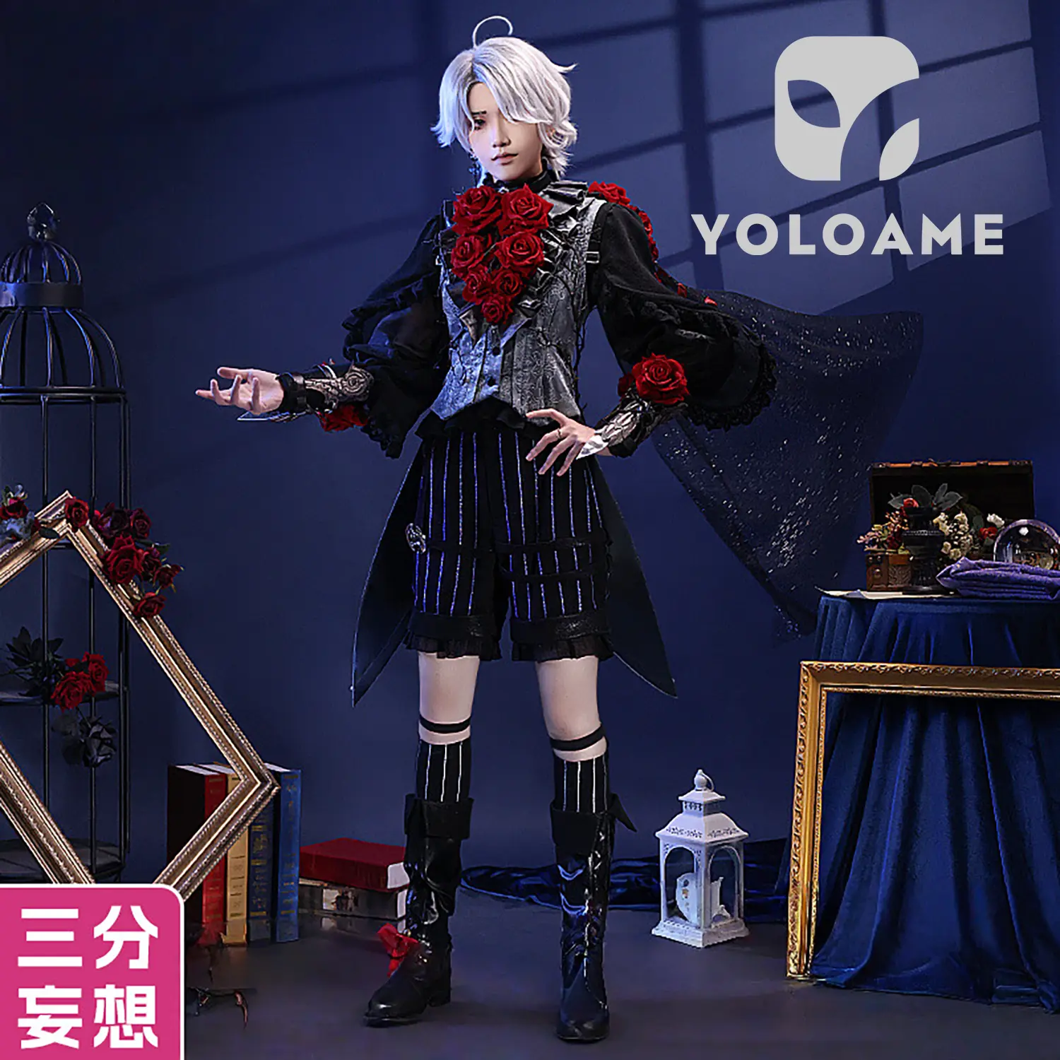 三分妄想 Identity V 第五人格 患者 コスプレ衣装 | 公式正規品 1/3Delusion
