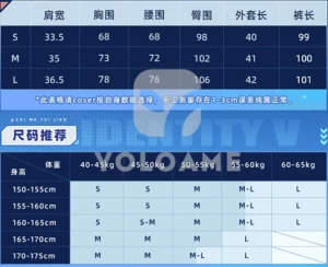 【三分妄想】Identity V 第五人格 骨董商 コスプレ衣装 | 公式正規品 1/3Delusion サイズ size