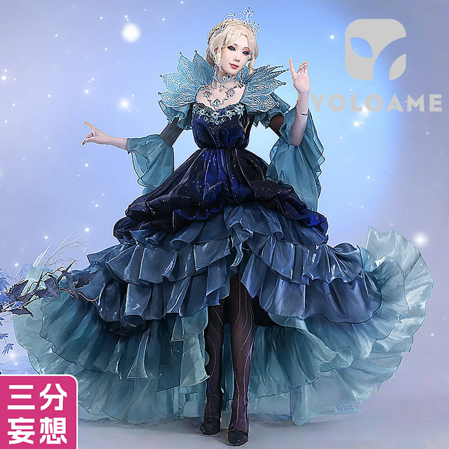 【三分妄想】Identity V 第五人格 血の女王 夜の潮 コスプレ衣装 | 公式正規品 1/3Delusion