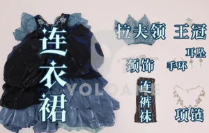 【三分妄想】Identity V 第五人格 血の女王 夜の潮 コスプレ衣装 | 公式正規品 1/3Delusion