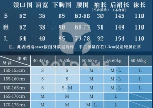 【三分妄想】Identity V 第五人格 血の女王 夜の潮 コスプレ衣装 | 公式正規品 1/3Delusion