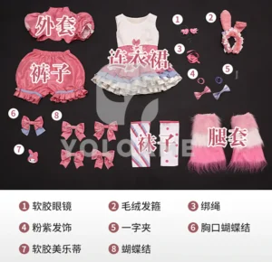 【三分妄想】Identity V 第五人格 応援団×マイメロディ コスプレ衣装 | 公式正規品 1/3Delusion セット set