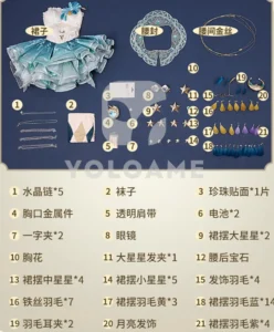 三分妄想 Identity V 第五人格 踊り子 コスプレ衣装 | 公式正規品 1/3Delusion セット set