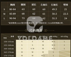 三分妄想 Identity V 第五人格 踊り子 コスプレ衣装 | 公式正規品 1/3Delusion サイズ size