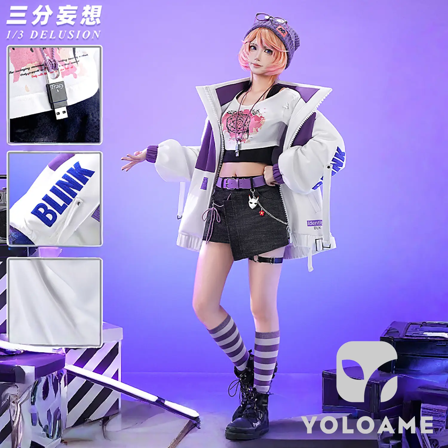 【三分妄想】Identity V 第五人格 機械技師 コスプレ衣装 | 公式正規品 1/3Delusion