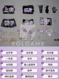 【三分妄想】Identity V 第五人格 機械技師 コスプレ衣装 | 公式正規品 1/3Delusion セット set