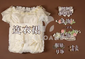 三分妄想 Identity V 第五人格 少女 コスプレ衣装 | 公式正規品 1/3Delusion セット set